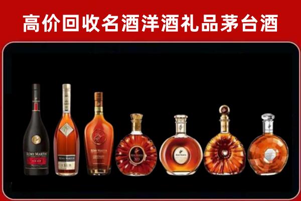 广昌县回收拉菲红酒